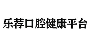 哈尔滨北京雅印科技有限公司